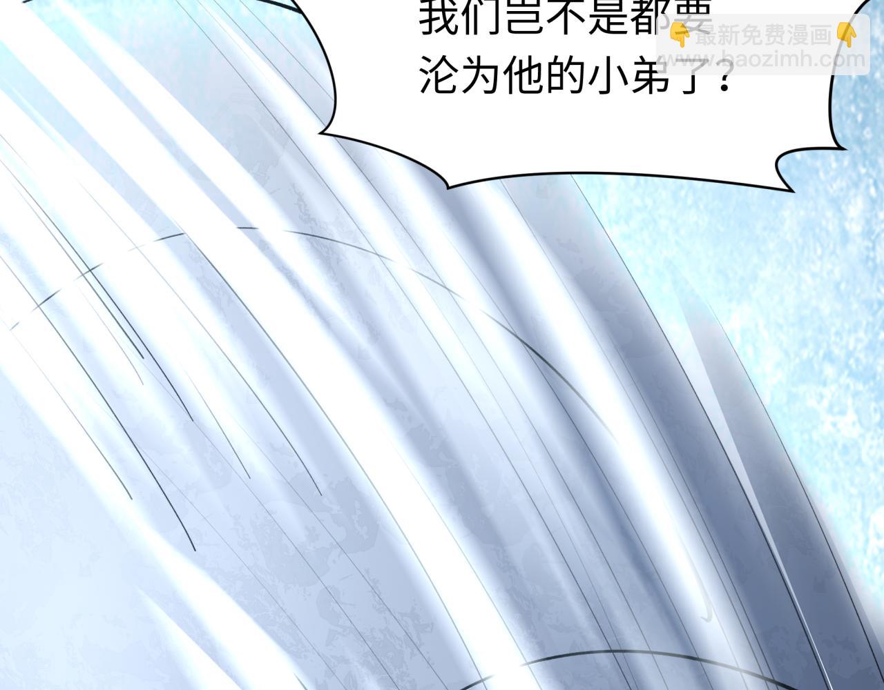 第383话 云梦篇-收编山大王！43