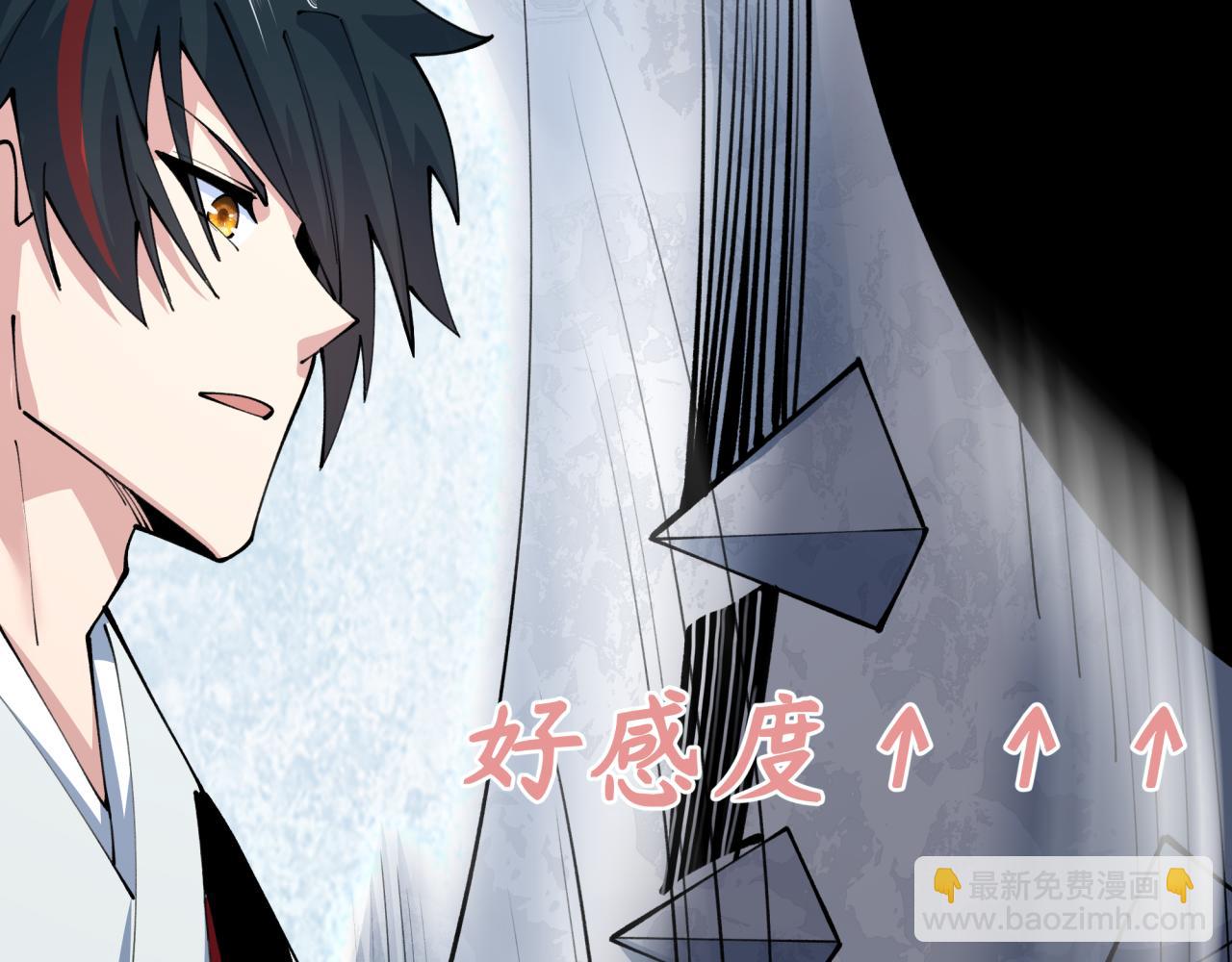 第383话 云梦篇-收编山大王！46