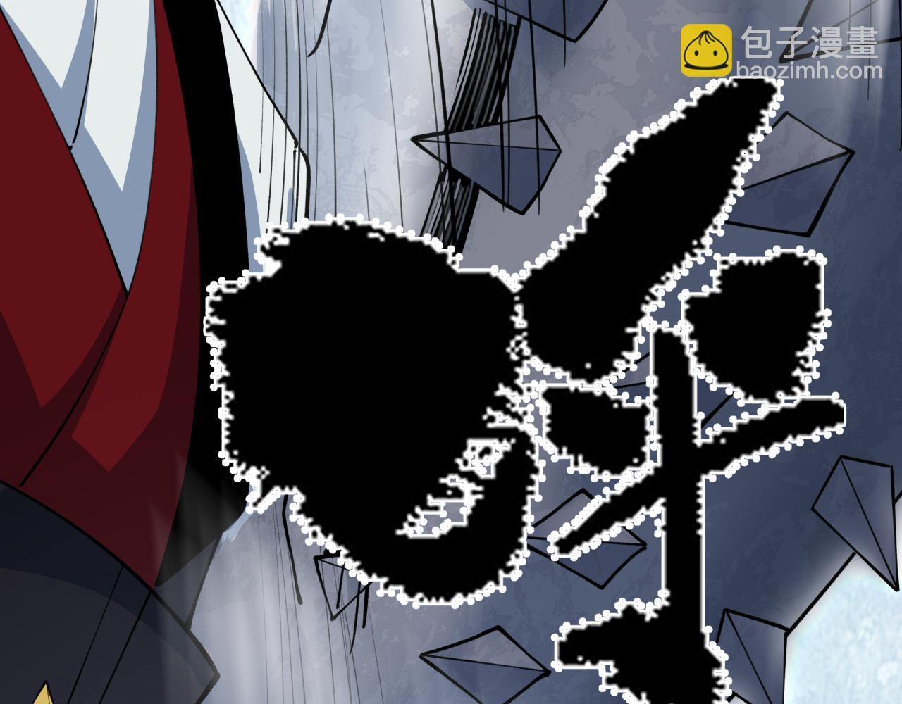 第383话 云梦篇-收编山大王！51