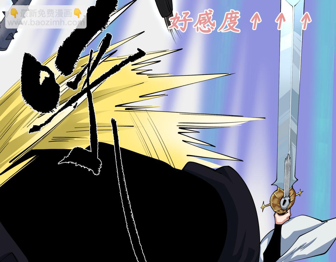 第383话 云梦篇-收编山大王！56