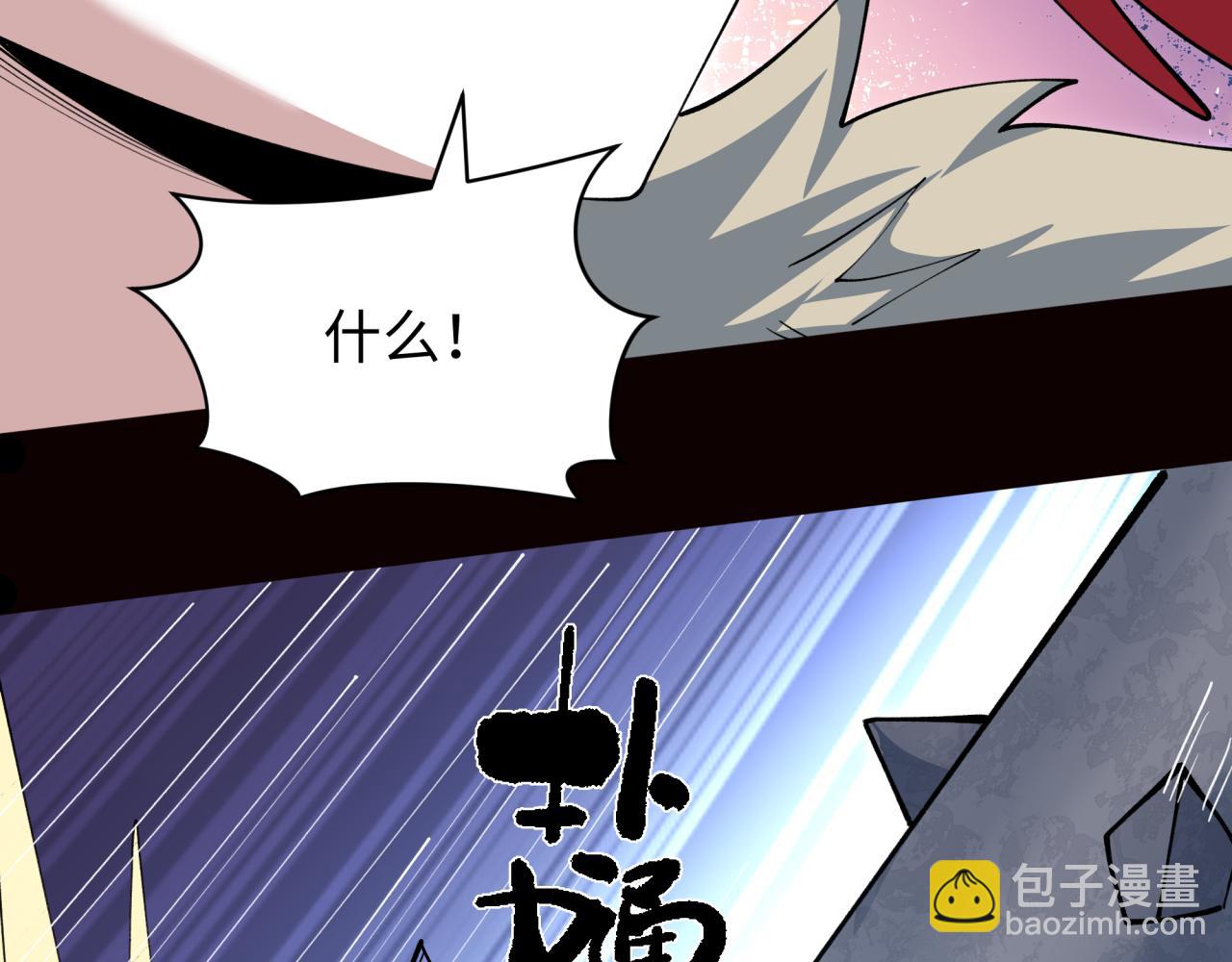 第383话 云梦篇-收编山大王！60