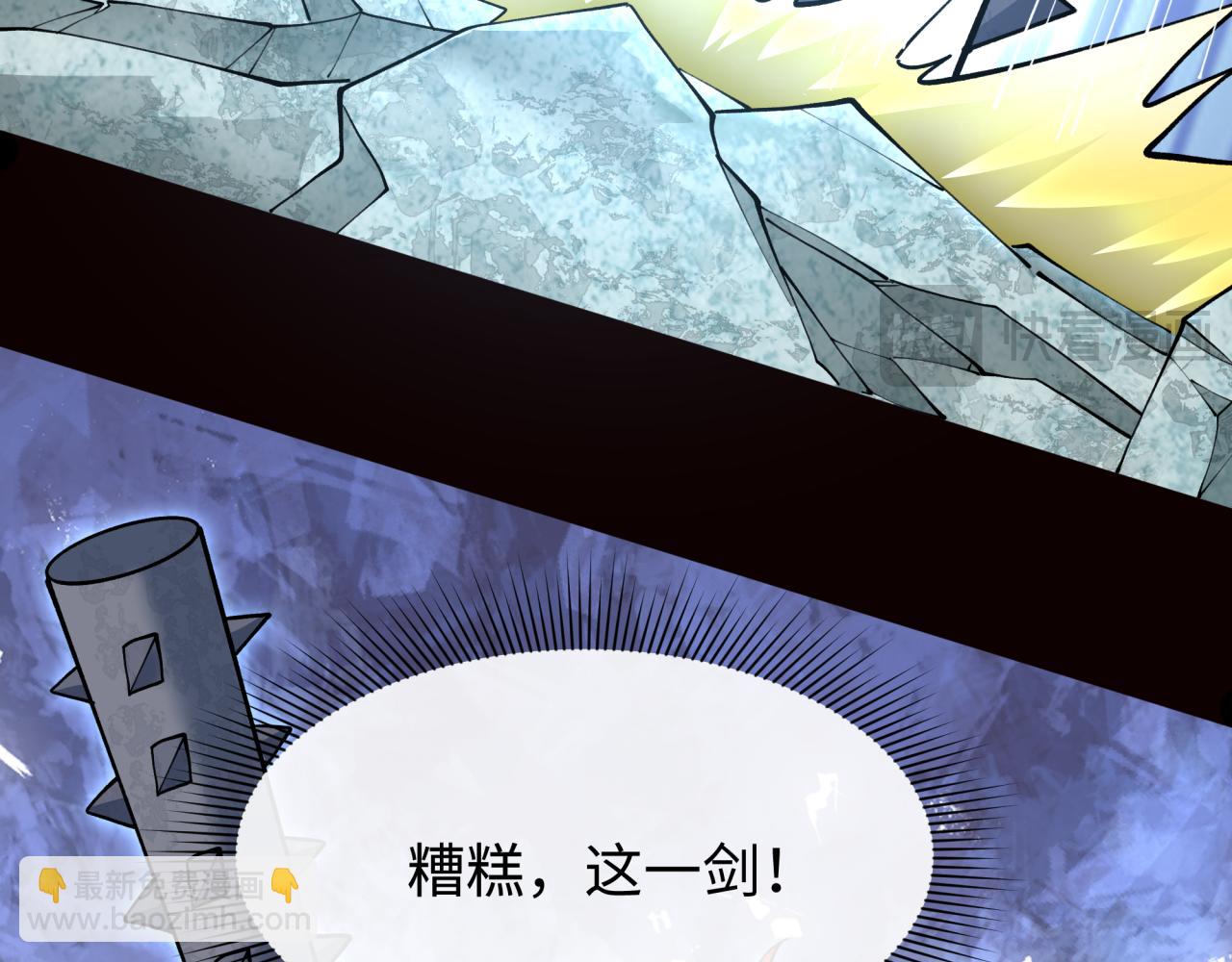 第383话 云梦篇-收编山大王！62