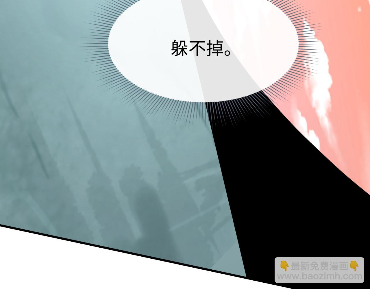 第383话 云梦篇-收编山大王！72