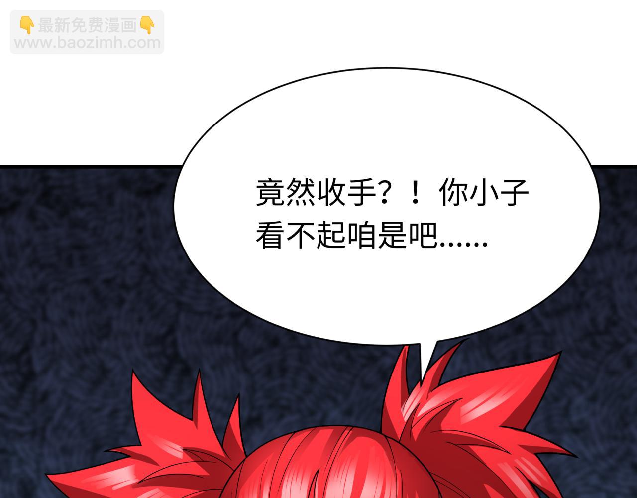 第383话 云梦篇-收编山大王！86