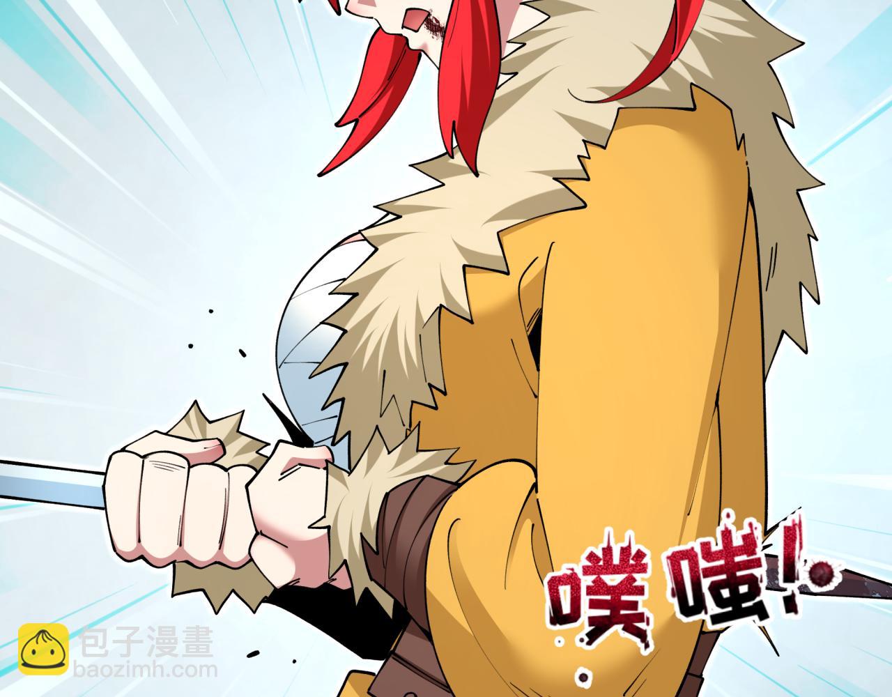 第383话 云梦篇-收编山大王！92