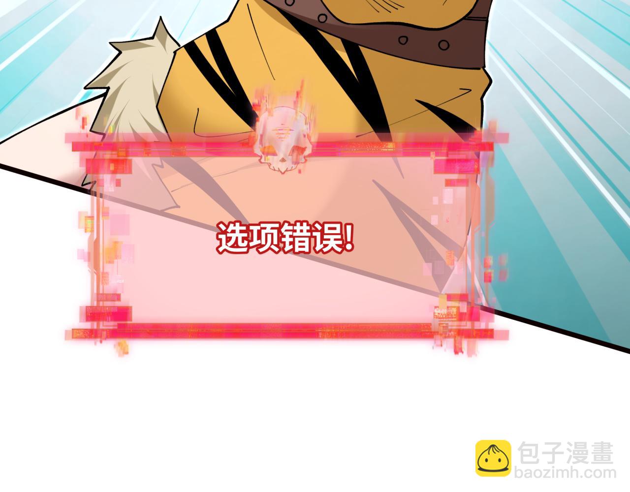 第383话 云梦篇-收编山大王！93