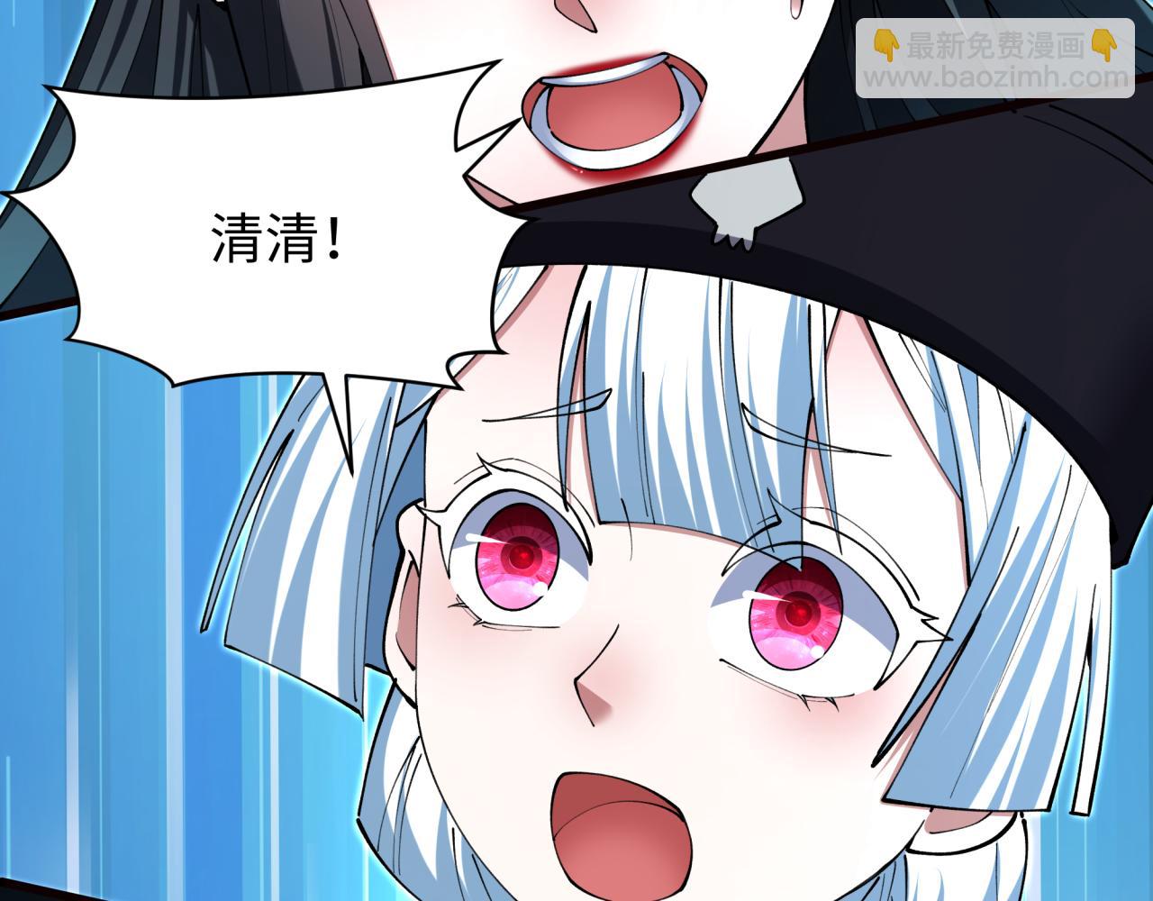 第383话 云梦篇-收编山大王！95
