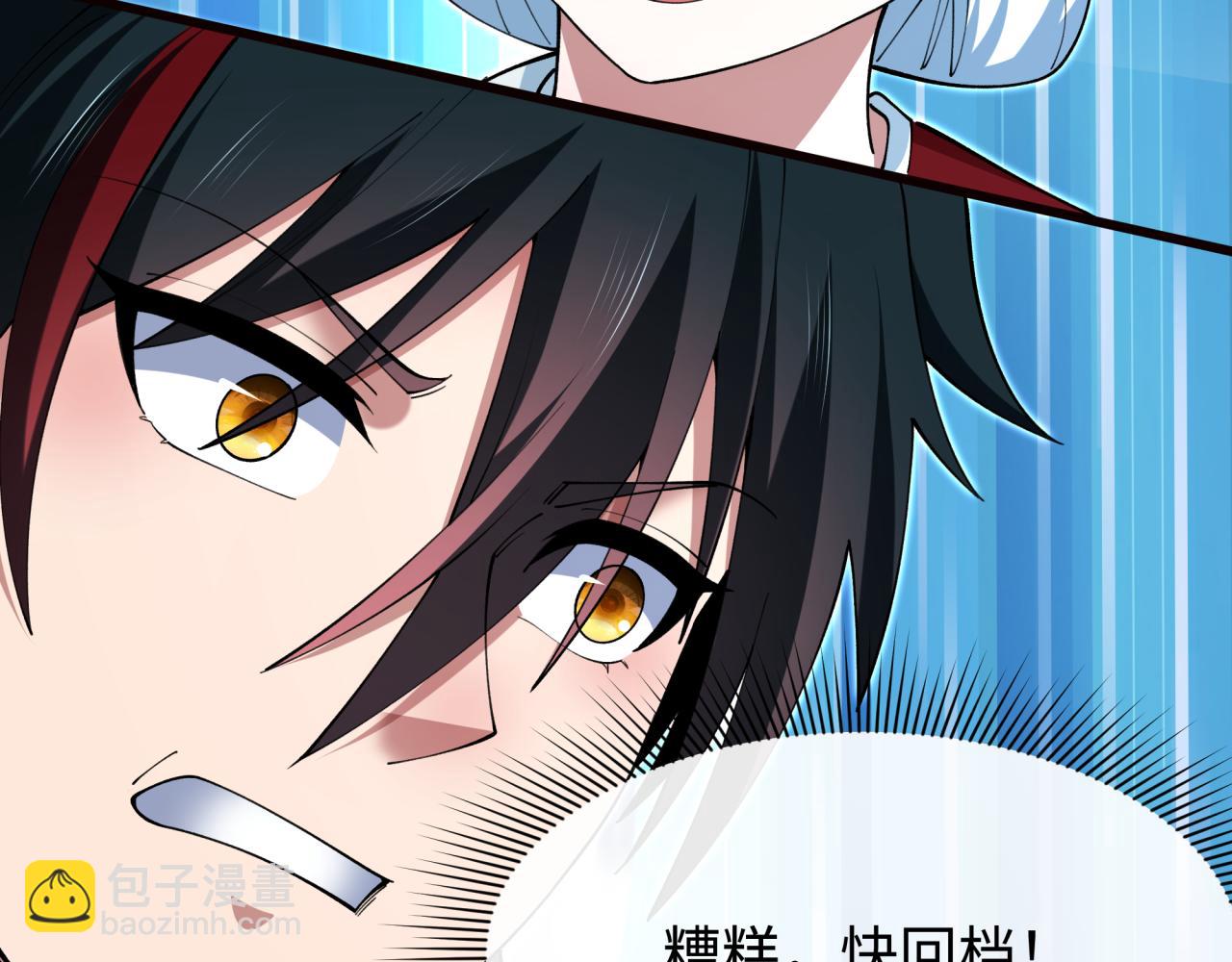 第383话 云梦篇-收编山大王！96
