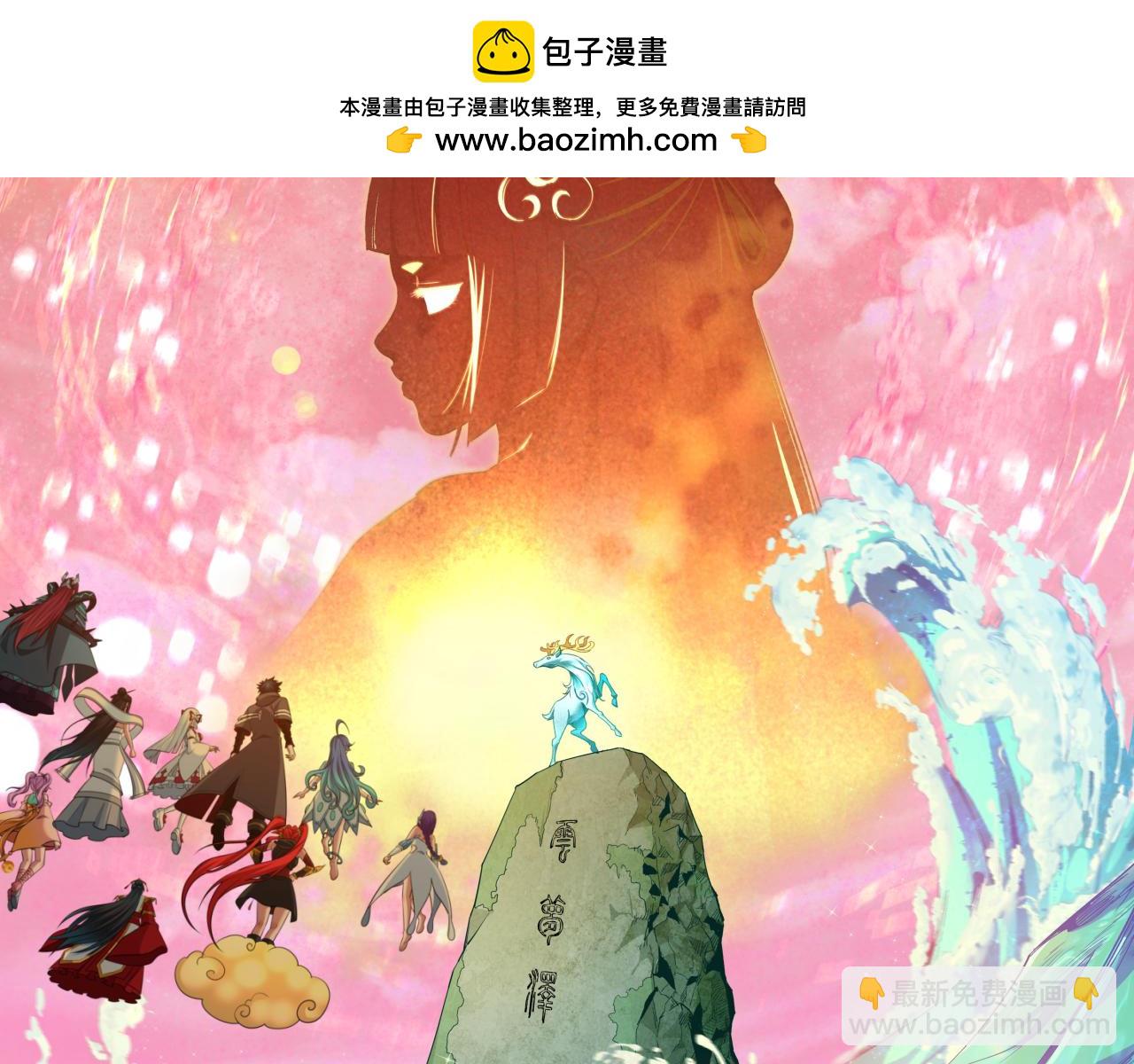 第384话 云梦篇-时间管理大师！1