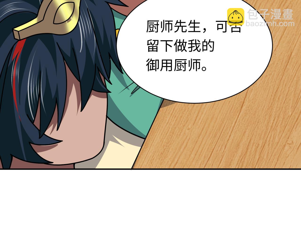 第384话 云梦篇-时间管理大师！111