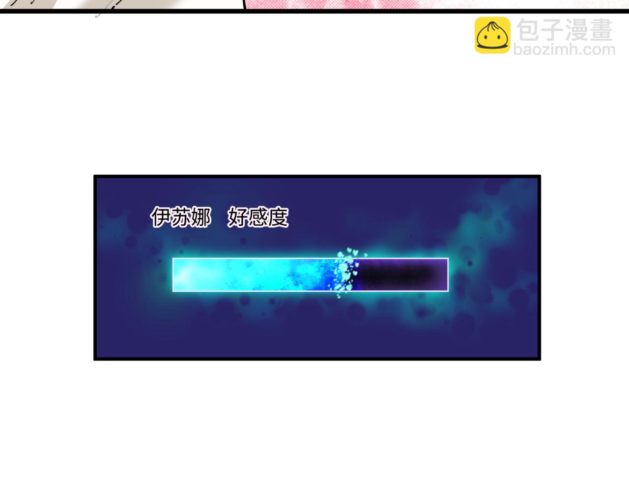 第384话 云梦篇-时间管理大师！116