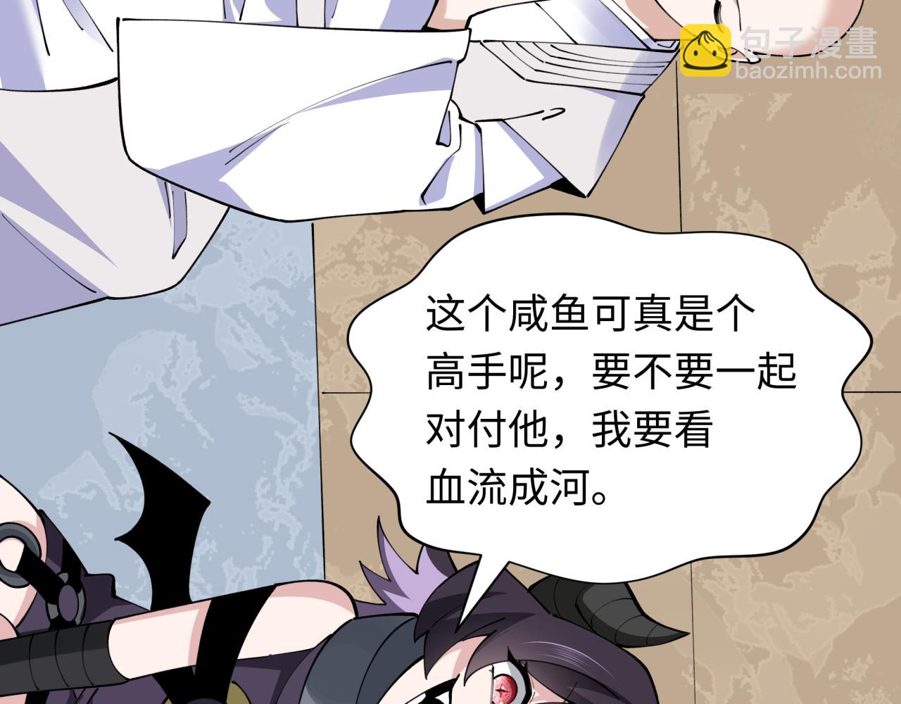 第384话 云梦篇-时间管理大师！120