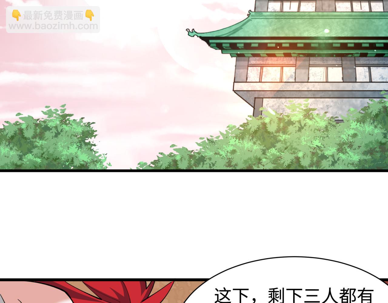 第384话 云梦篇-时间管理大师！125