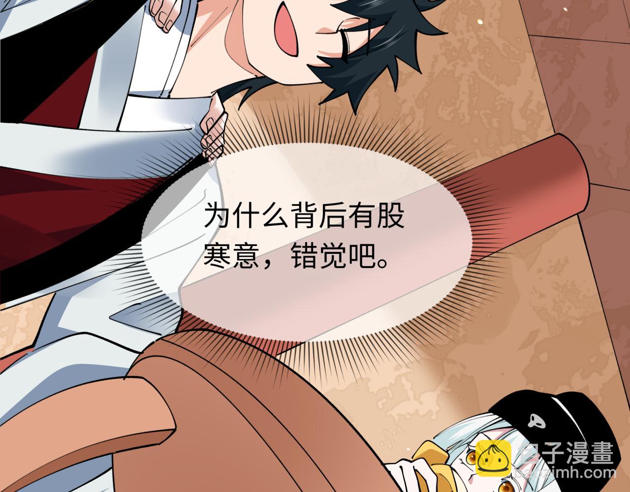 第384话 云梦篇-时间管理大师！127
