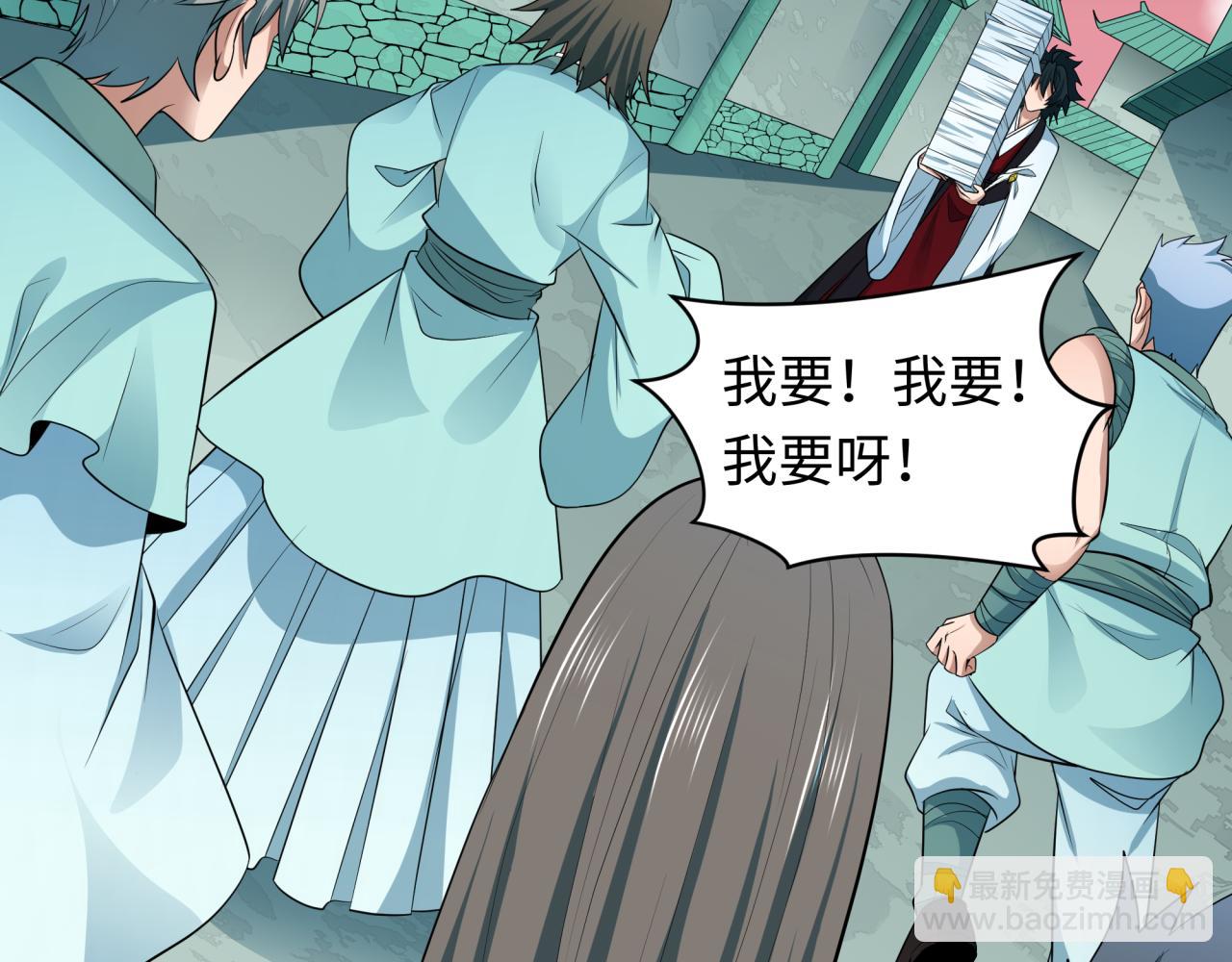 第384话 云梦篇-时间管理大师！136
