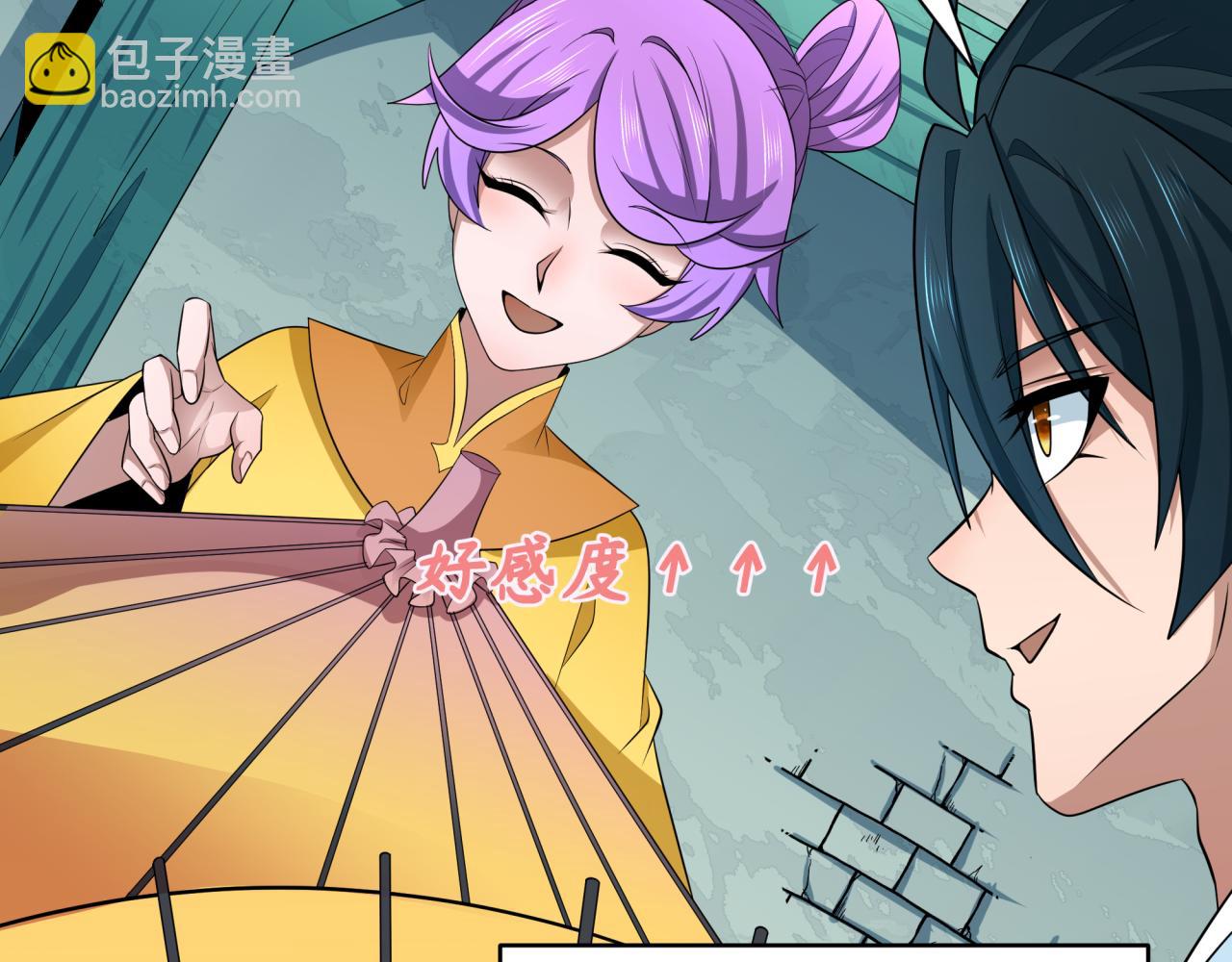 第384话 云梦篇-时间管理大师！142
