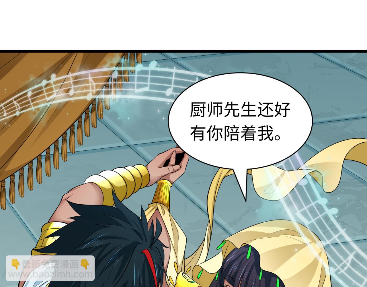 第384话 云梦篇-时间管理大师！147
