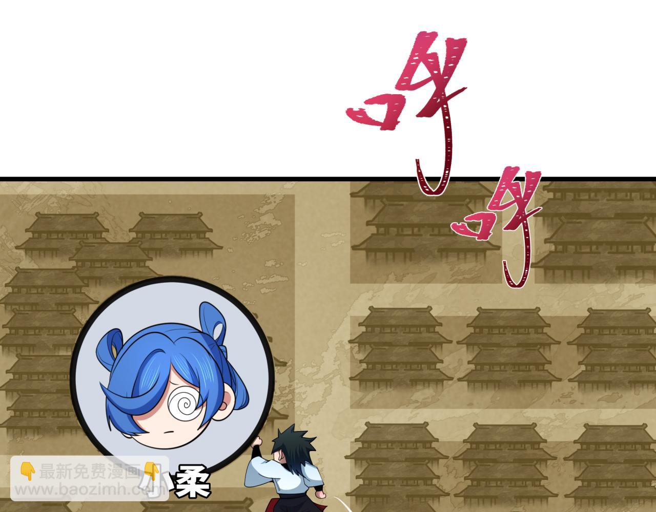 第384话 云梦篇-时间管理大师！152