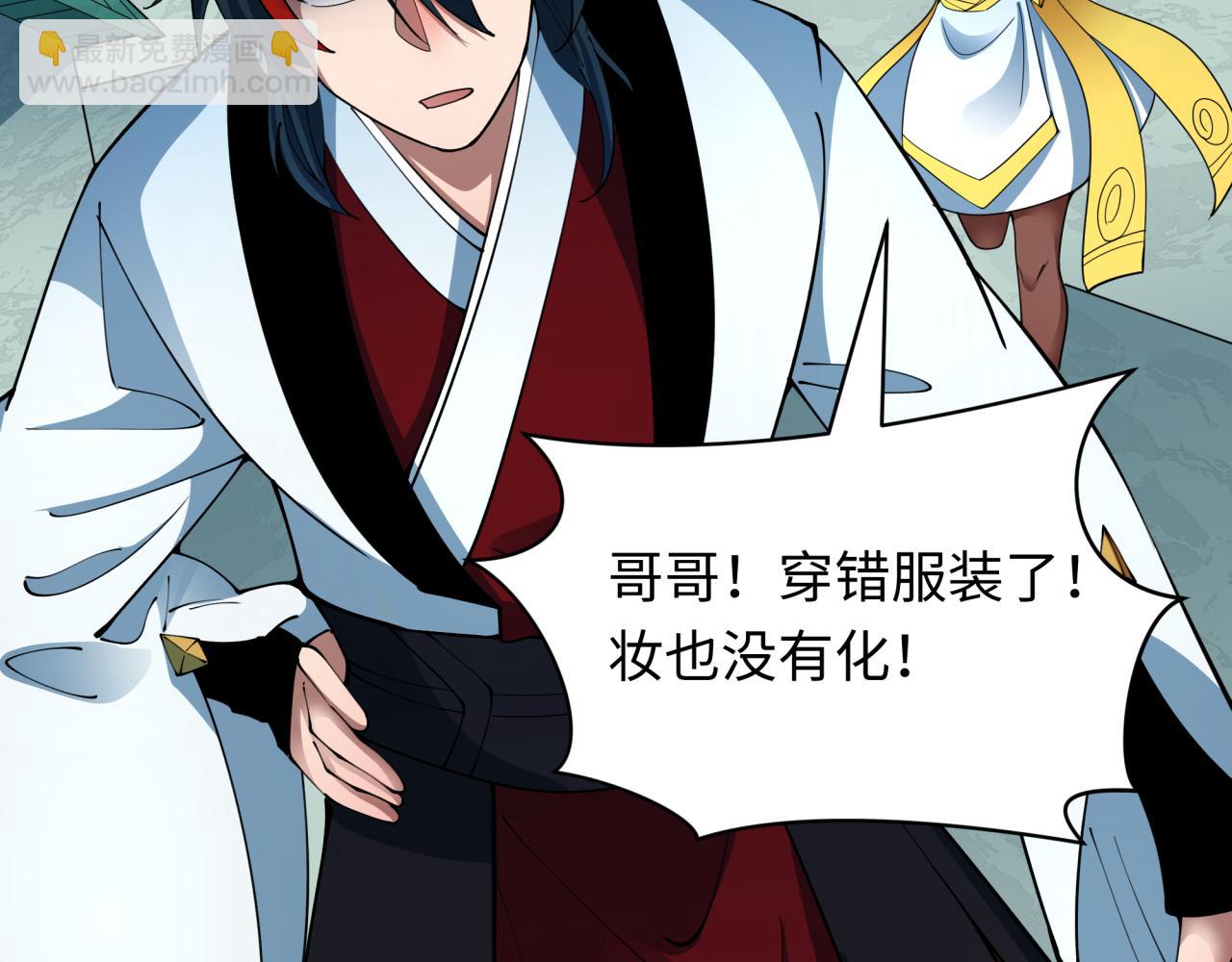 第384话 云梦篇-时间管理大师！156