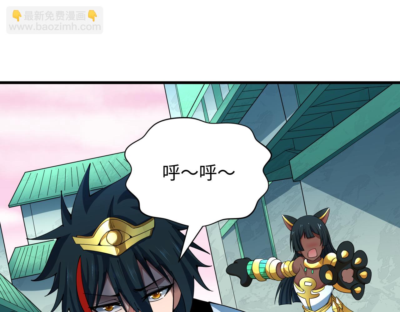第384话 云梦篇-时间管理大师！159