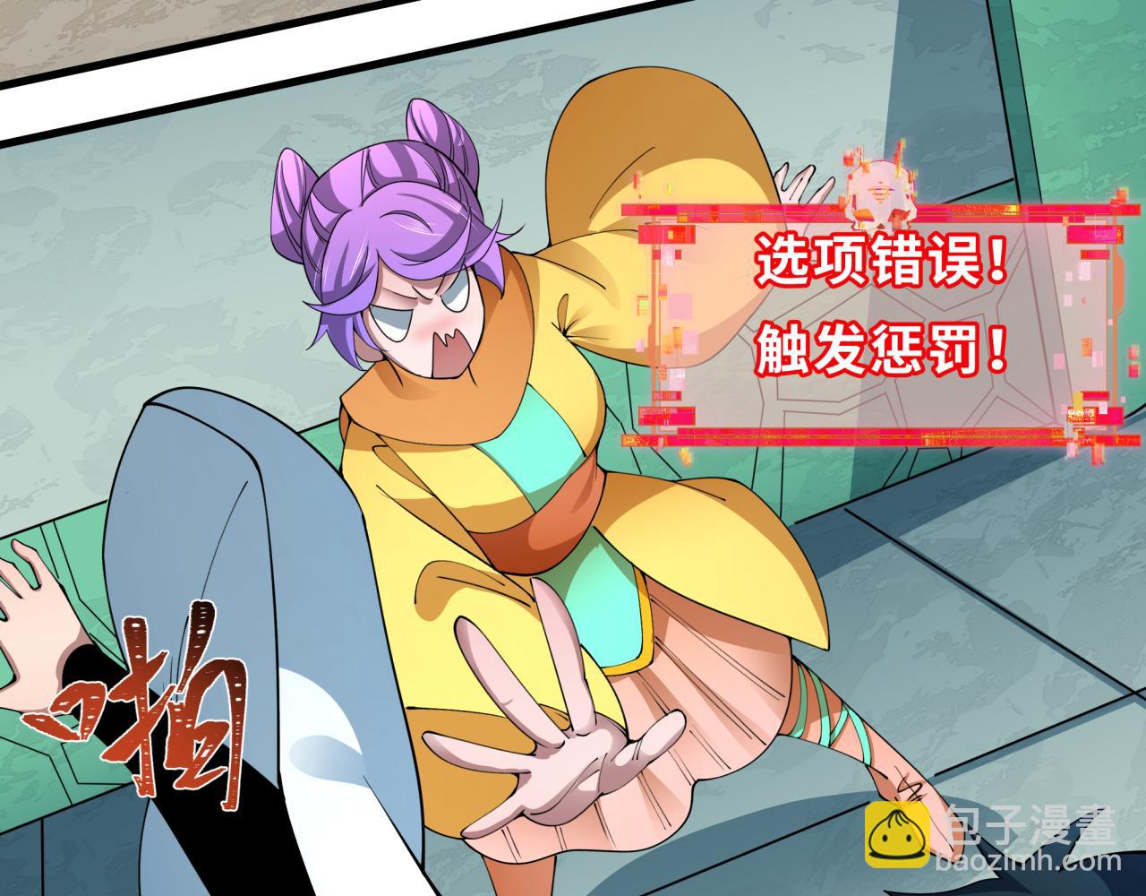 第384话 云梦篇-时间管理大师！165