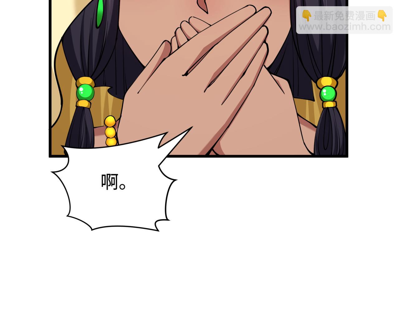 第384话 云梦篇-时间管理大师！17