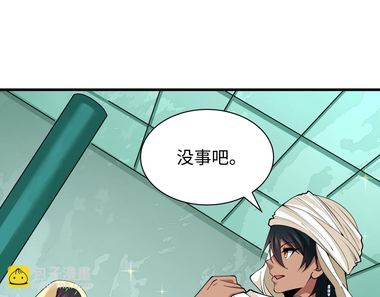 第384话 云梦篇-时间管理大师！18