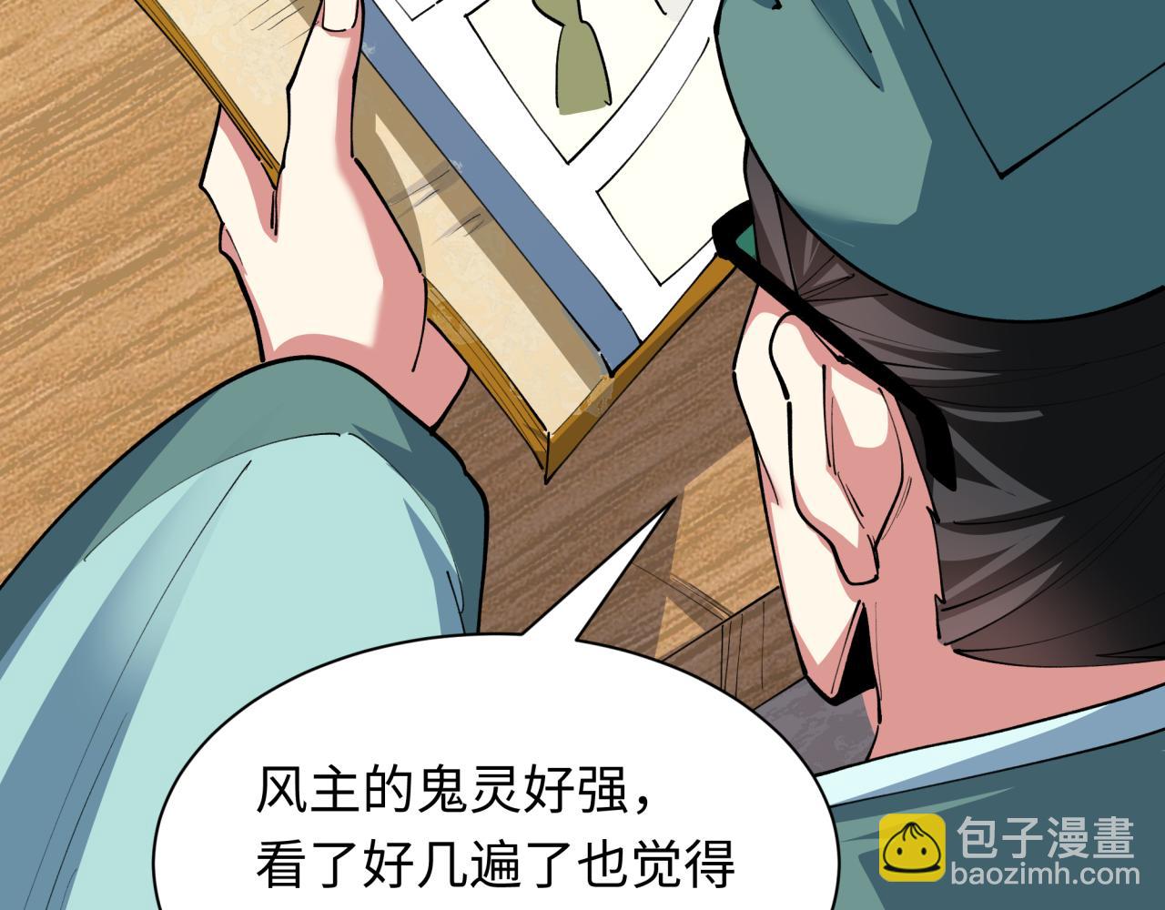 第384话 云梦篇-时间管理大师！181
