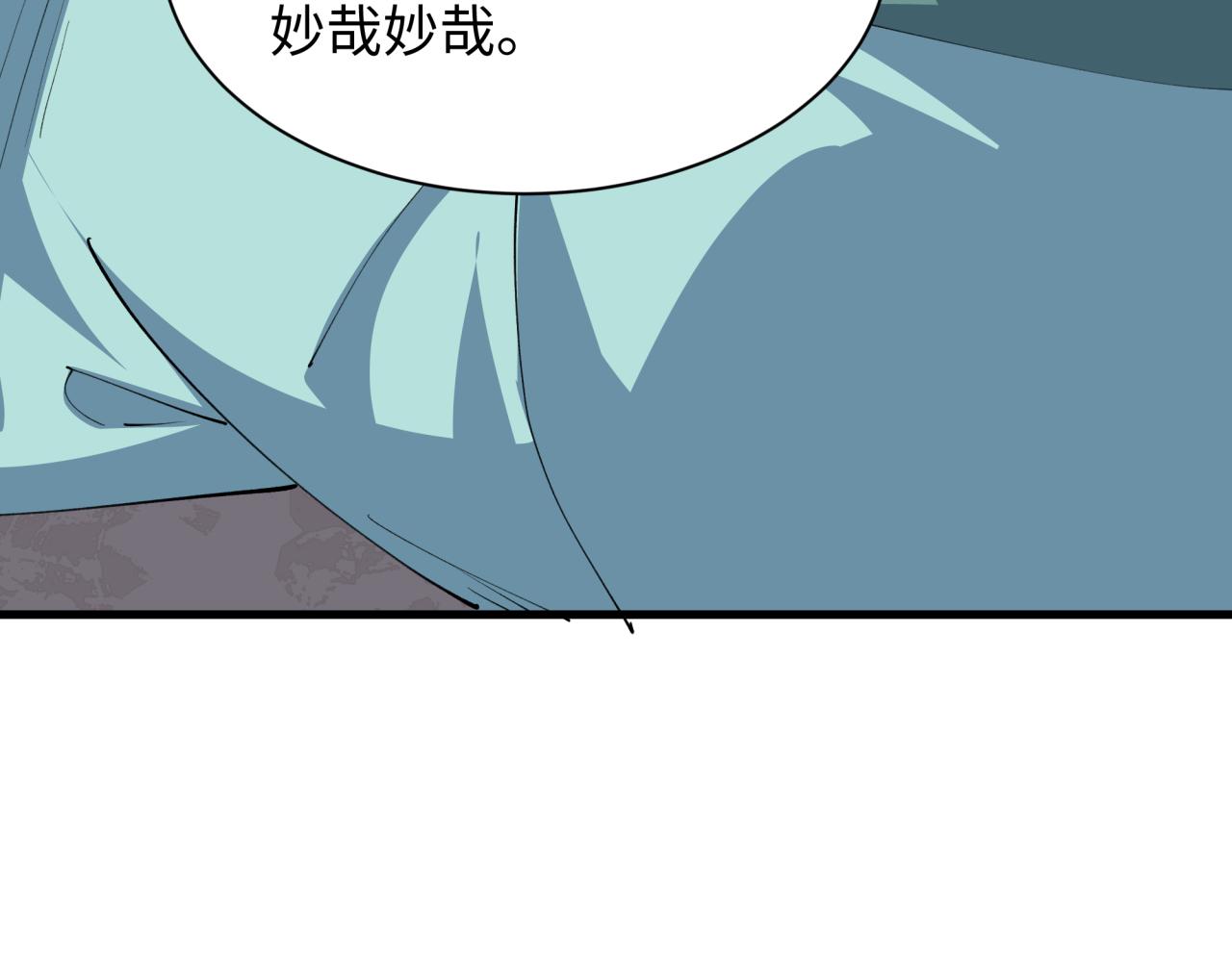 第384话 云梦篇-时间管理大师！182