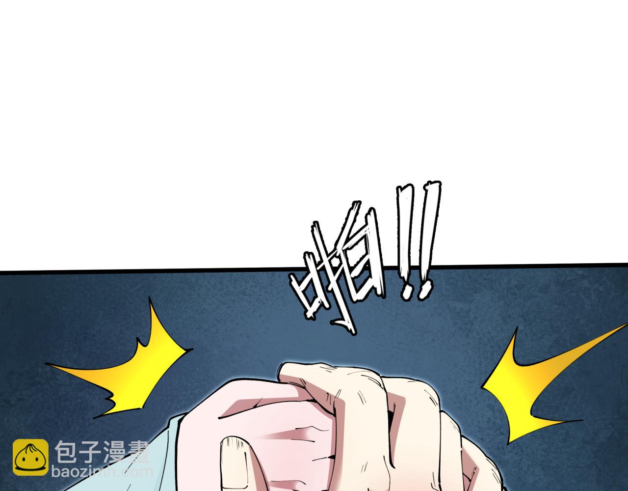 第384话 云梦篇-时间管理大师！196