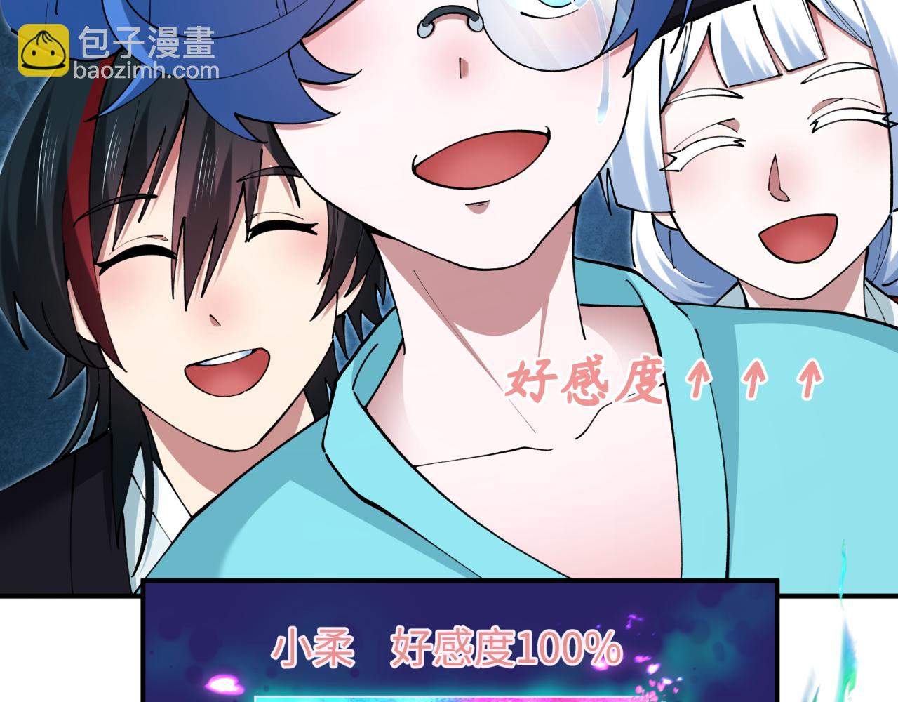 第384话 云梦篇-时间管理大师！203