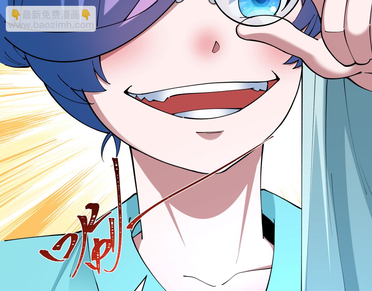 第384话 云梦篇-时间管理大师！207