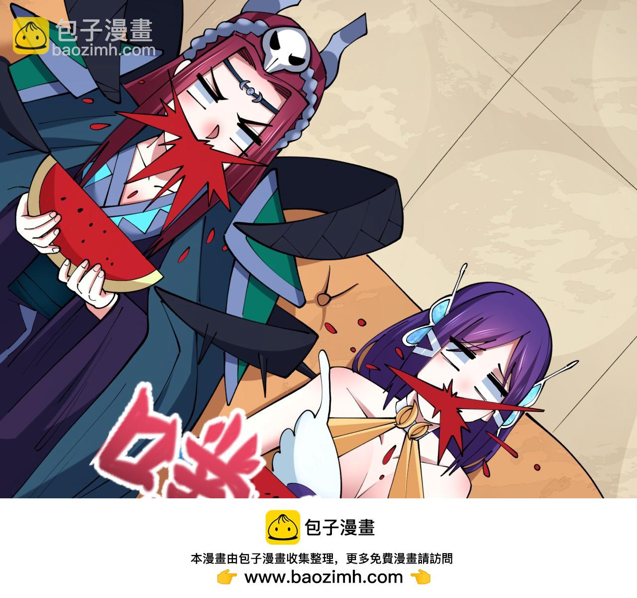 第384话 云梦篇-时间管理大师！209
