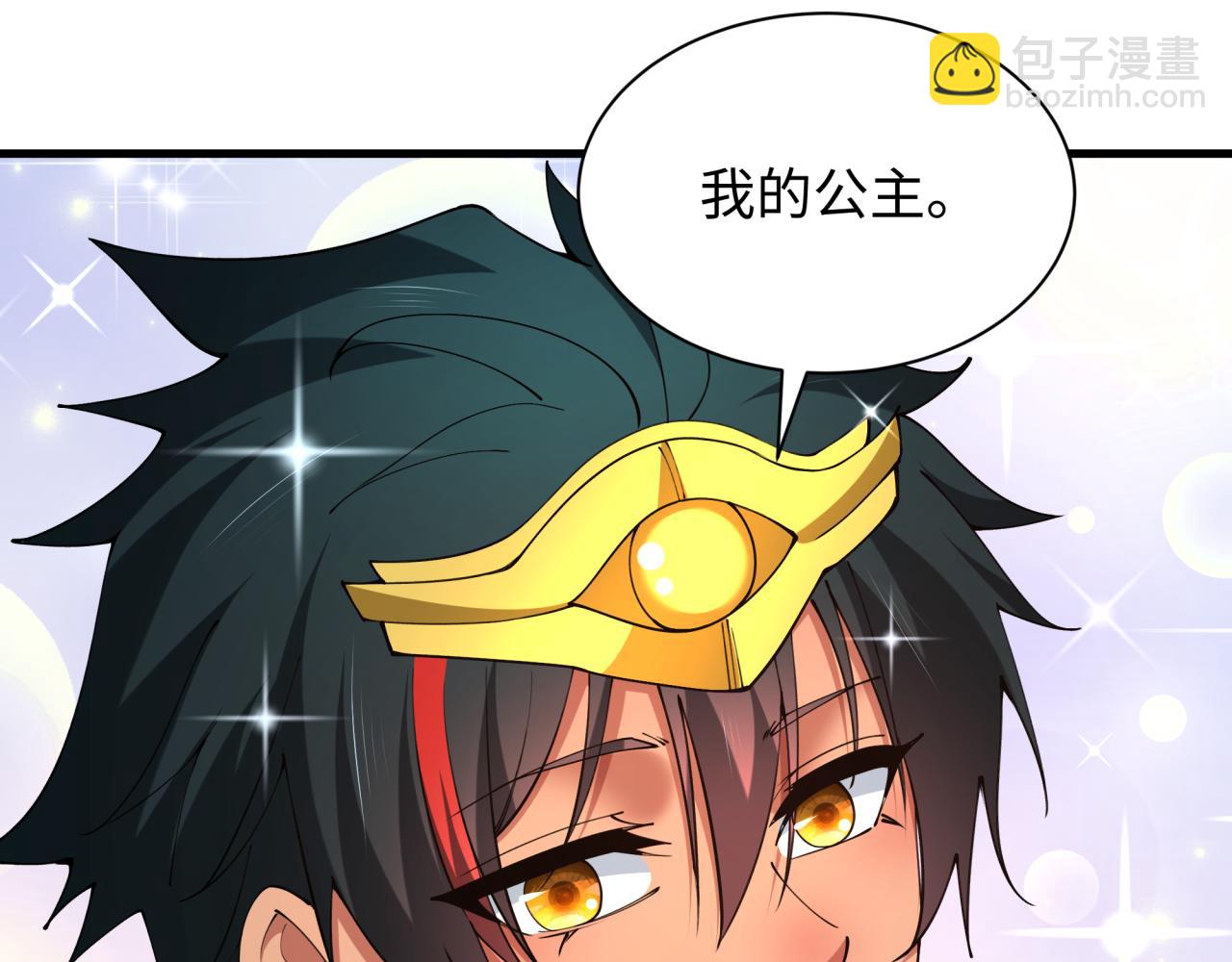 第384话 云梦篇-时间管理大师！22
