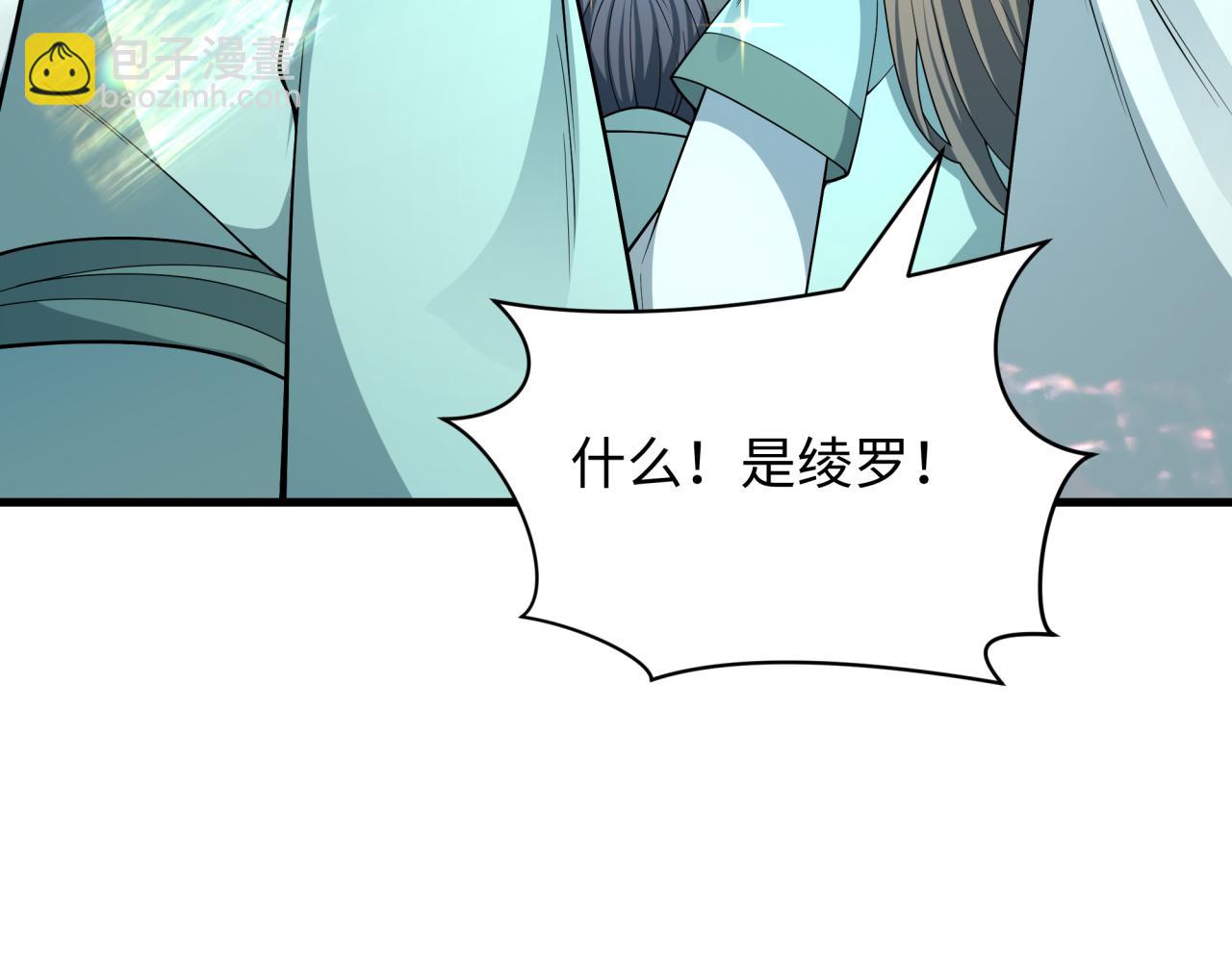 第384话 云梦篇-时间管理大师！220