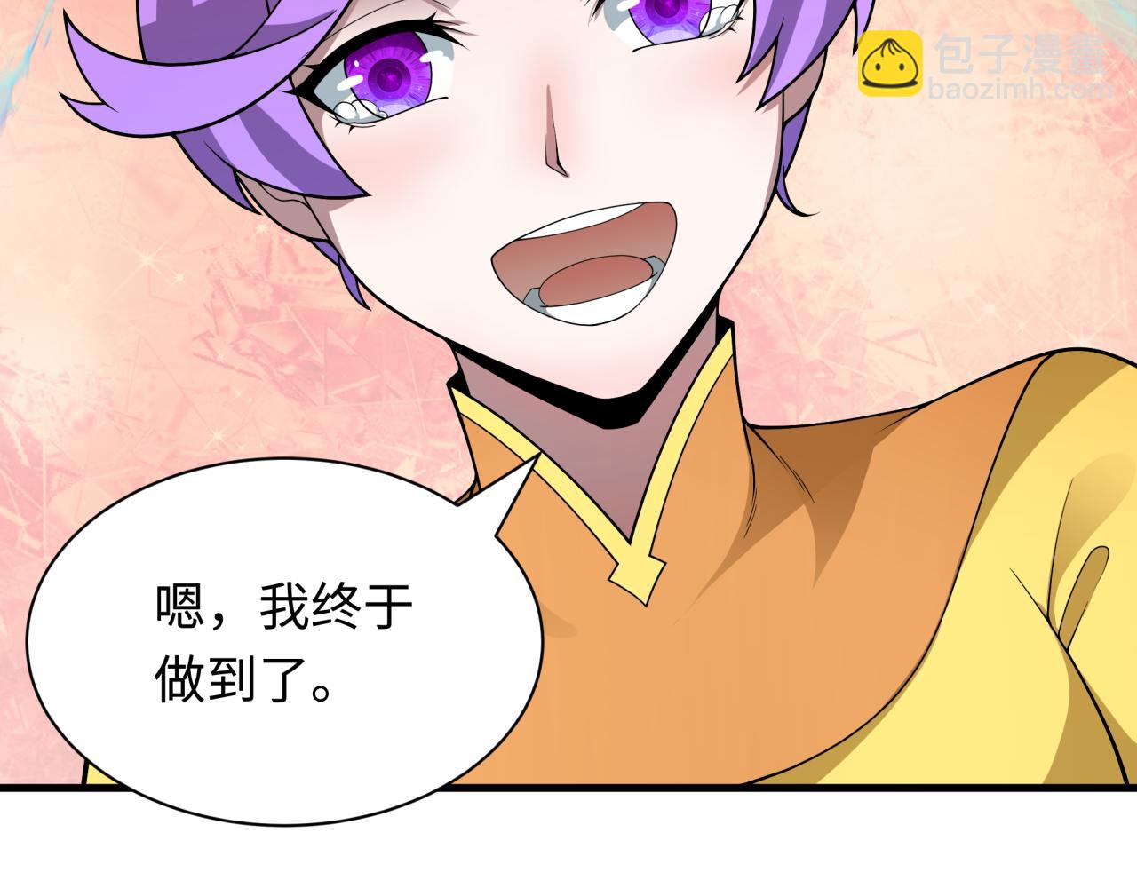 第384话 云梦篇-时间管理大师！226