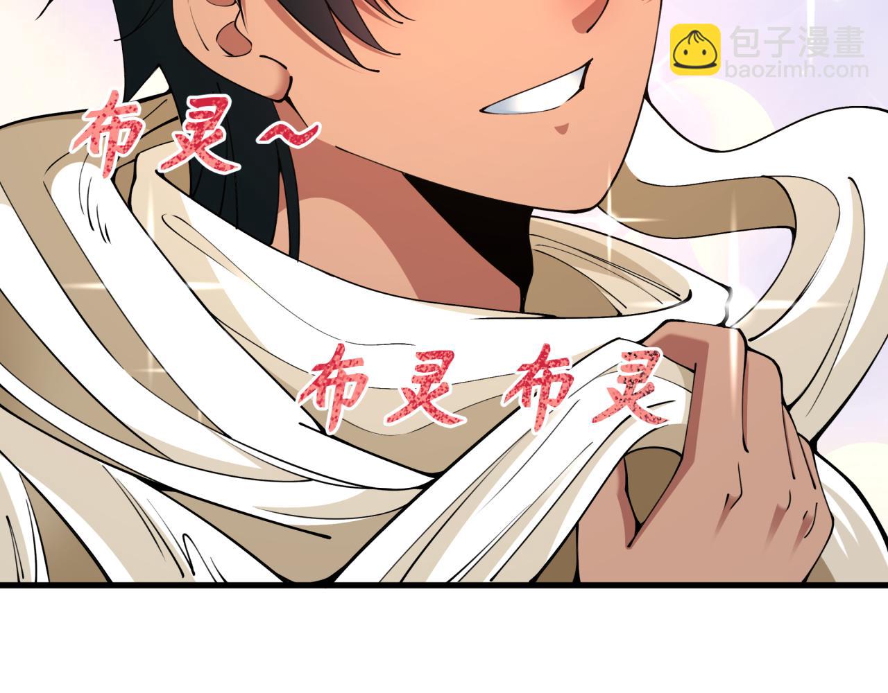 第384话 云梦篇-时间管理大师！23