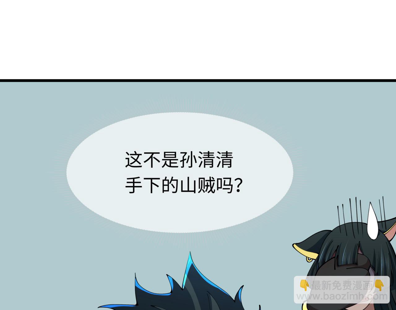 第384话 云梦篇-时间管理大师！28