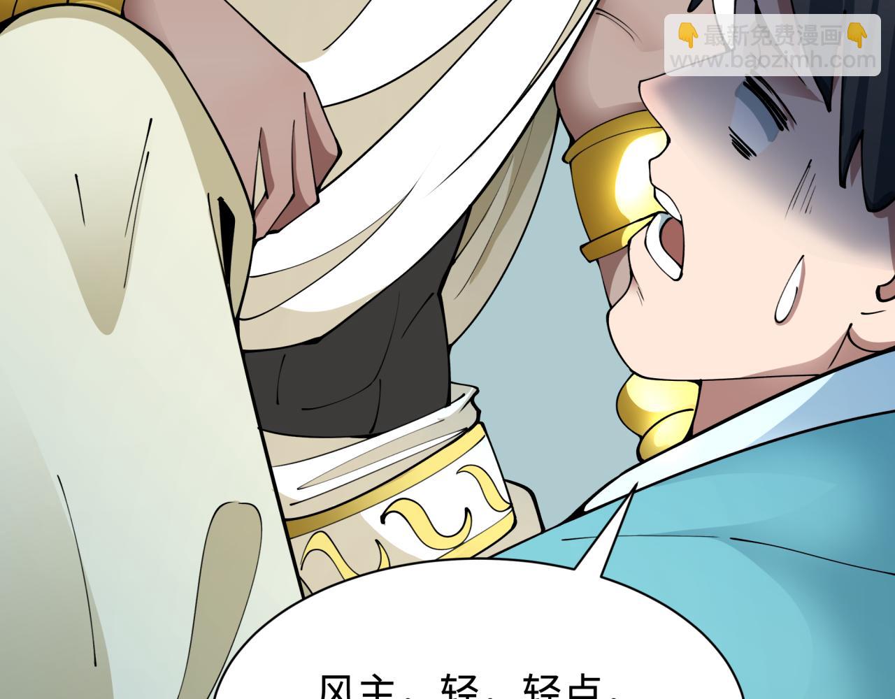 第384话 云梦篇-时间管理大师！30