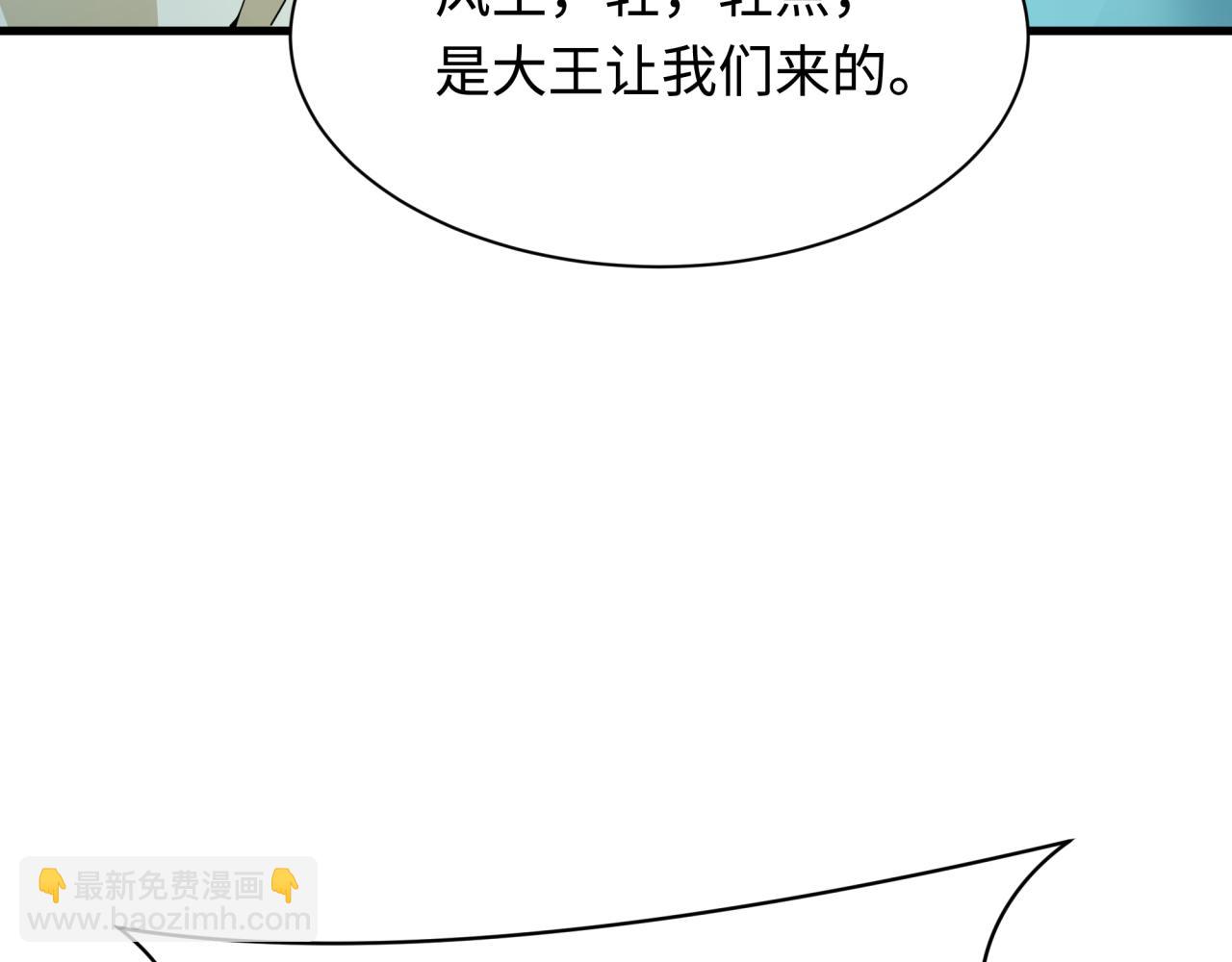 第384话 云梦篇-时间管理大师！31