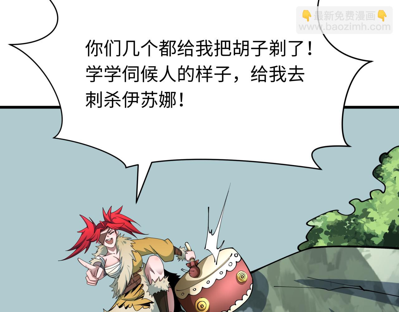 第384话 云梦篇-时间管理大师！32