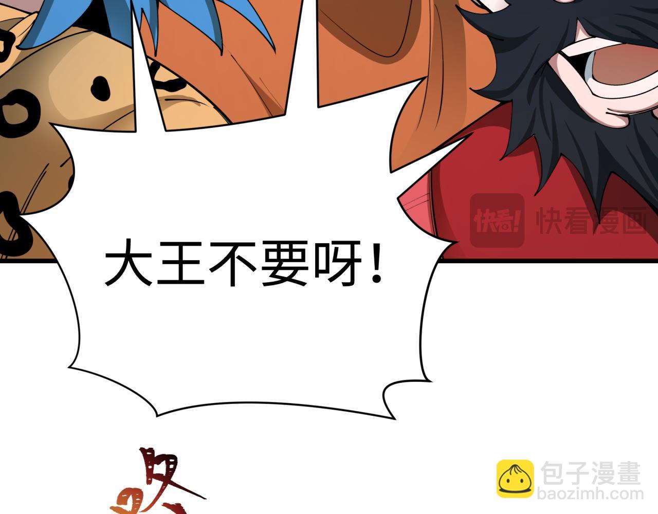 第384话 云梦篇-时间管理大师！35