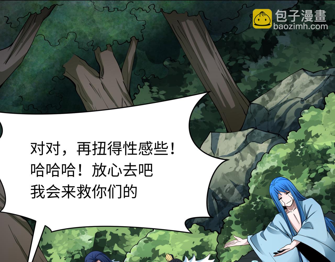 第384话 云梦篇-时间管理大师！37