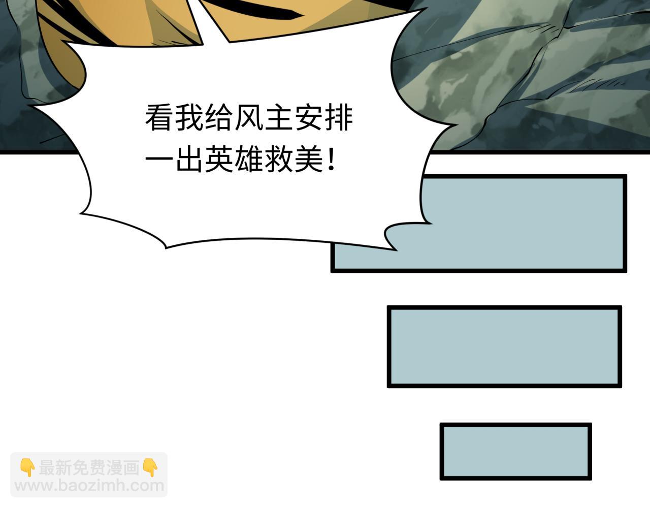第384话 云梦篇-时间管理大师！40
