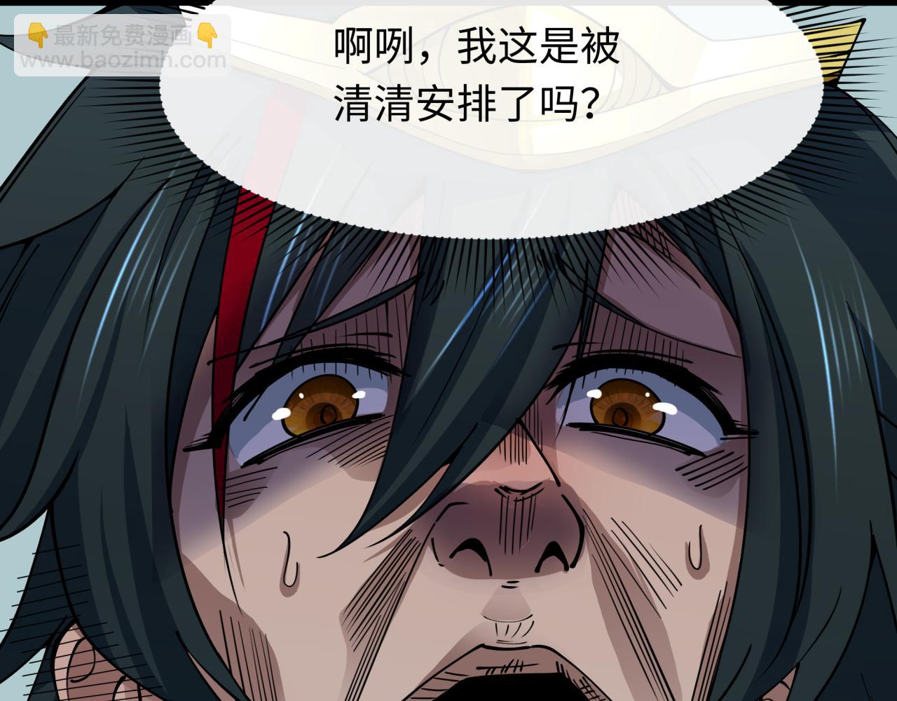 第384话 云梦篇-时间管理大师！42