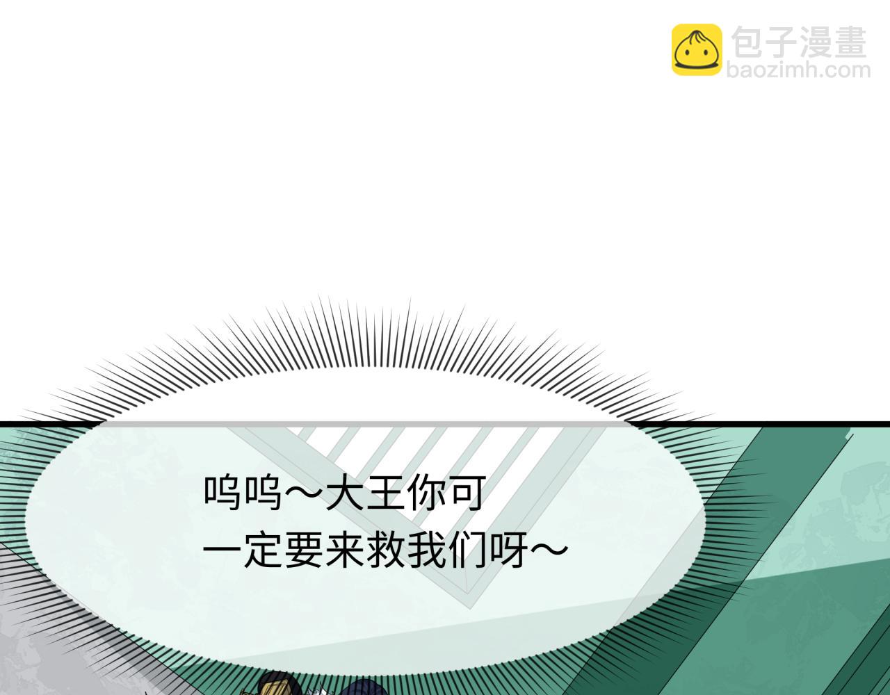 第384话 云梦篇-时间管理大师！45