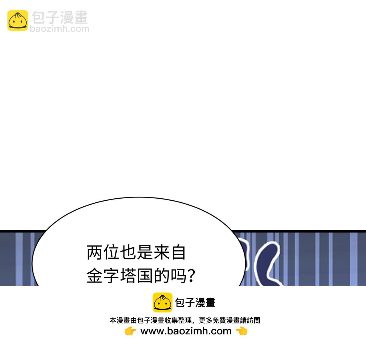 第384话 云梦篇-时间管理大师！49