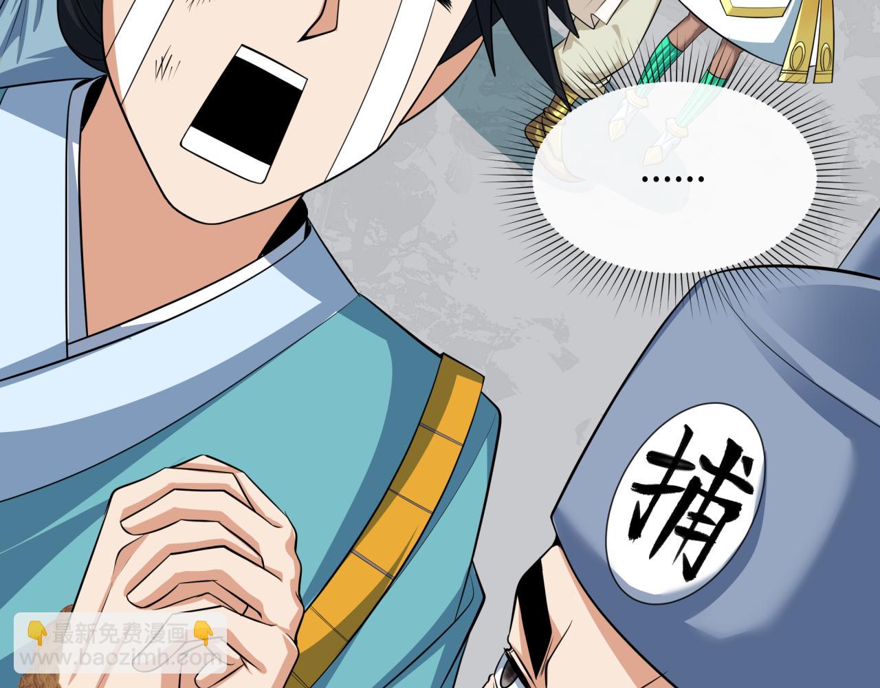 第384话 云梦篇-时间管理大师！51