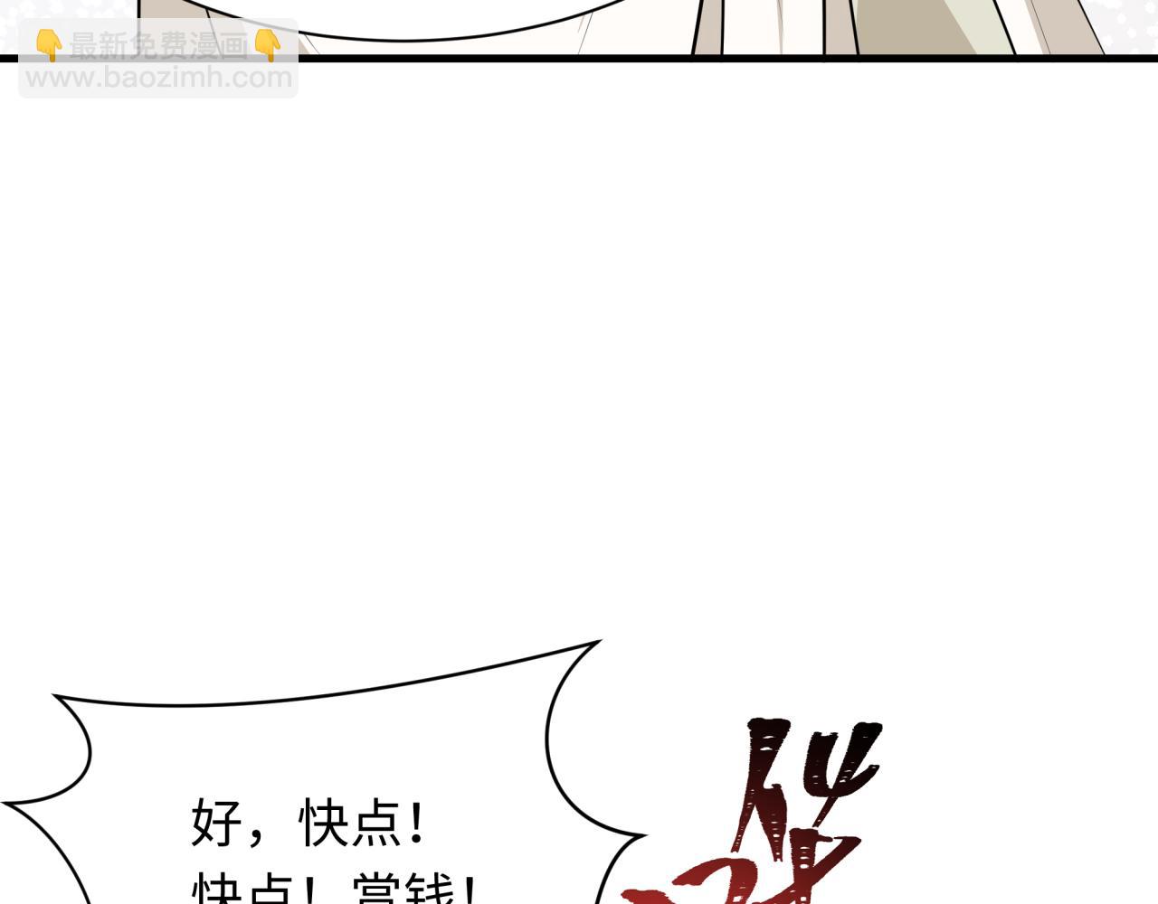 第384话 云梦篇-时间管理大师！61
