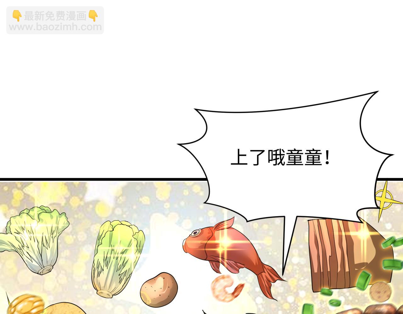 第384话 云梦篇-时间管理大师！64